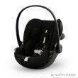 画像1: サイベックス クラウドG3 アイサイズ ムーンブラックプラス cybex CloudG3 i-size (1)