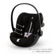 画像9: サイベックス クラウドG3 アイサイズ ムーンブラックプラス cybex CloudG3 i-size (9)