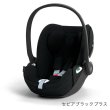 画像1: サイベックス クラウドT アイサイズ セピアブラックプラス  cybex CloudT i-size (1)