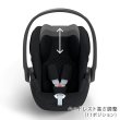 画像2: サイベックス クラウドT アイサイズ セピアブラックプラス  cybex CloudT i-size (2)