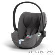 画像1: サイベックス クラウドT アイサイズ ミラージュグレープラス  cybex CloudT i-size (1)