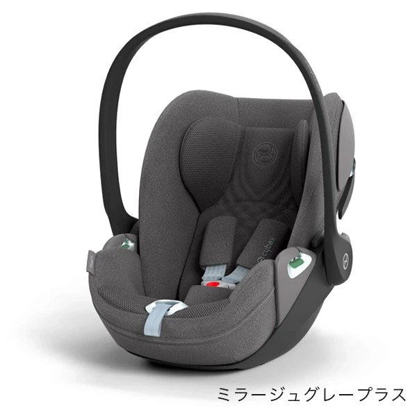 サイベックス クラウドT アイサイズ ミラージュグレープラス cybex CloudT i-size