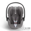 画像2: サイベックス クラウドT アイサイズ ミラージュグレープラス  cybex CloudT i-size (2)