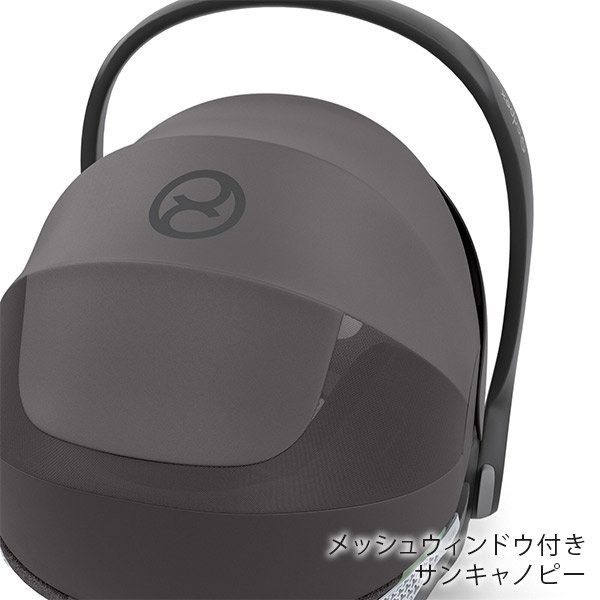 画像5: サイベックス クラウドT アイサイズ ミラージュグレープラス  cybex CloudT i-size (5)