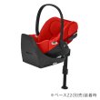 画像7: サイベックス クラウドZ2 アイサイズ オータムゴールド  cybex CloudZ2 i-size (7)