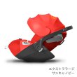 画像3: サイベックス クラウドZ2 アイサイズ オータムゴールド  cybex CloudZ2 i-size (3)