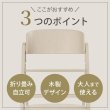 画像9: 【最新モデル】サイベックス クリック＆フォールド チェア / ストーンブルー cybex CLICK&FOLD CHAIR (9)