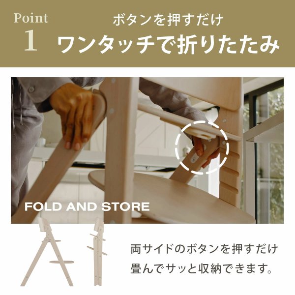 画像9: 【最新モデル】サイベックス クリック＆フォールド チェア / オールホワイト cybex CLICK&FOLD CHAIR (9)