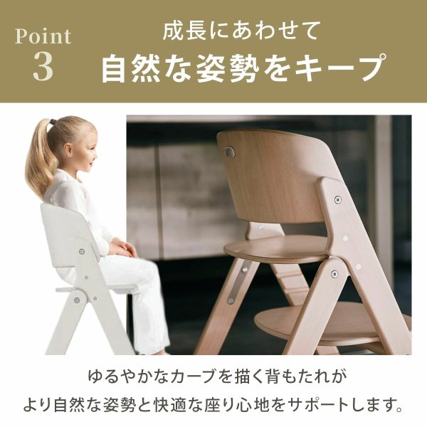 画像17: 【最新モデル】サイベックス クリック＆フォールド チェア / オールホワイト cybex CLICK&FOLD CHAIR (17)