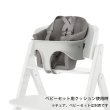 画像2: サイベックス クリック＆フォールド コンフォートインレイ / スウェードグレー cybex CLICK&FOLD (2)