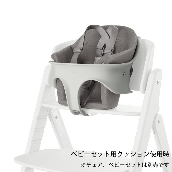 画像2: サイベックス クリック＆フォールド コンフォートインレイ / スウェードグレー cybex CLICK&FOLD (2)