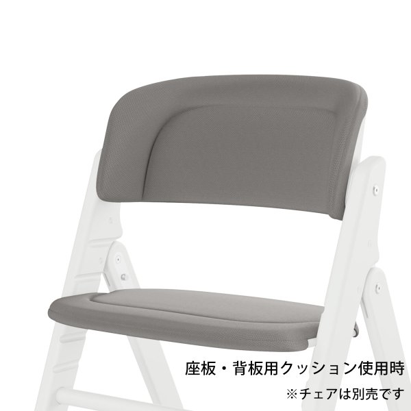 画像3: サイベックス クリック＆フォールド コンフォートインレイ / スウェードグレー cybex CLICK&FOLD (3)