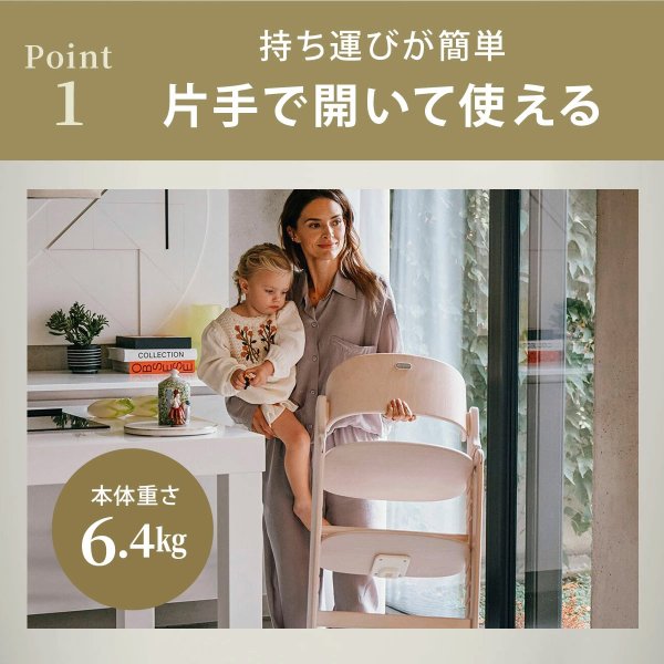 画像14: 【最新モデル】サイベックス クリック＆フォールド チェア / オールホワイト cybex CLICK&FOLD CHAIR (14)