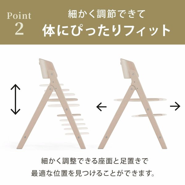 画像16: 【最新モデル】サイベックス クリック＆フォールド チェア / オールホワイト cybex CLICK&FOLD CHAIR (16)