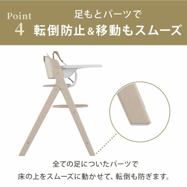 画像18: 【最新モデル】サイベックス クリック＆フォールド チェア / オールホワイト cybex CLICK&FOLD CHAIR (18)