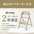 画像20: 【最新モデル】サイベックス クリック＆フォールド チェア / ストーンブルー cybex CLICK&FOLD CHAIR (20)