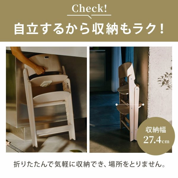 画像10: 【最新モデル】サイベックス クリック＆フォールド チェア / オールホワイト cybex CLICK&FOLD CHAIR (10)