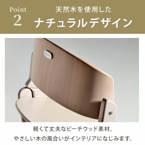 画像11: 【最新モデル】サイベックス クリック＆フォールド チェア / オールホワイト cybex CLICK&FOLD CHAIR (11)