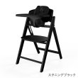 画像1: 【セット】サイベックス クリック＆フォールド 3-IN-1 / スタニングブラック cybex CLICK&FOLD 3-IN-1（クリック＆フォールド チェア＋ベビーセット＋スナックトレイ） (1)