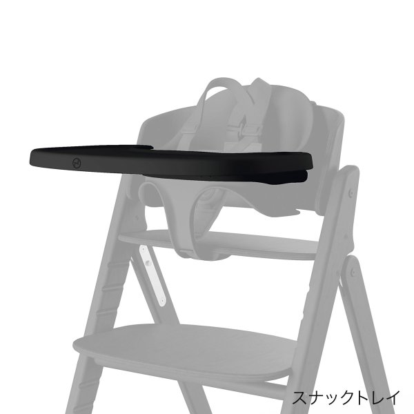 画像7: 【セット】サイベックス クリック＆フォールド 3-IN-1 / スタニングブラック cybex CLICK&FOLD 3-IN-1（クリック＆フォールド チェア＋ベビーセット＋スナックトレイ） (7)