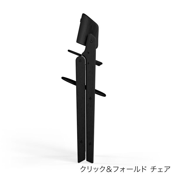 画像5: 【セット】サイベックス クリック＆フォールド 3-IN-1 / スタニングブラック cybex CLICK&FOLD 3-IN-1（クリック＆フォールド チェア＋ベビーセット＋スナックトレイ） (5)