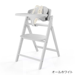 サイベックス　ピンク ハイチェア 調整可能 トレイ付き 楽天市場】【ポイント18倍】 サイベックス レモチェア cybex