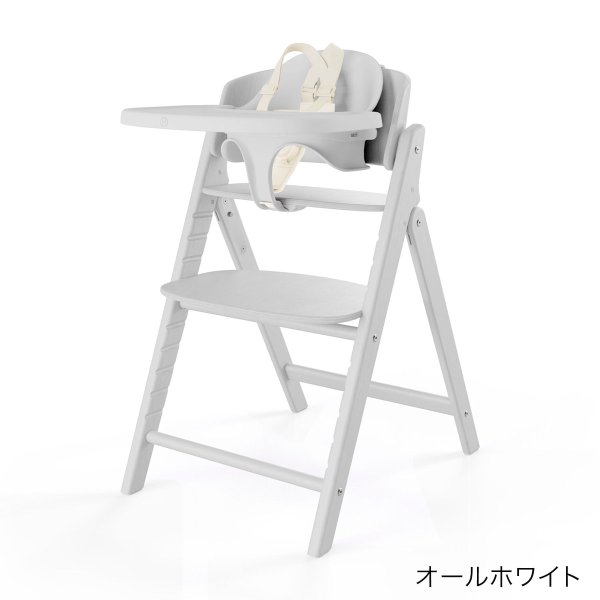 画像1: 【セット】サイベックス クリック＆フォールド 3-IN-1 / オールホワイト cybex CLICK&FOLD 3-IN-1（クリック＆フォールド チェア＋ベビーセット＋スナックトレイ） (1)
