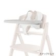 画像7: 【8月下旬頃より順次発送】【セット】サイベックス クリック＆フォールド 3-IN-1 / オールナチュラル cybex CLICK&FOLD 3-IN-1（クリック＆フォールド チェア＋ベビーセット＋スナックトレイ） (7)