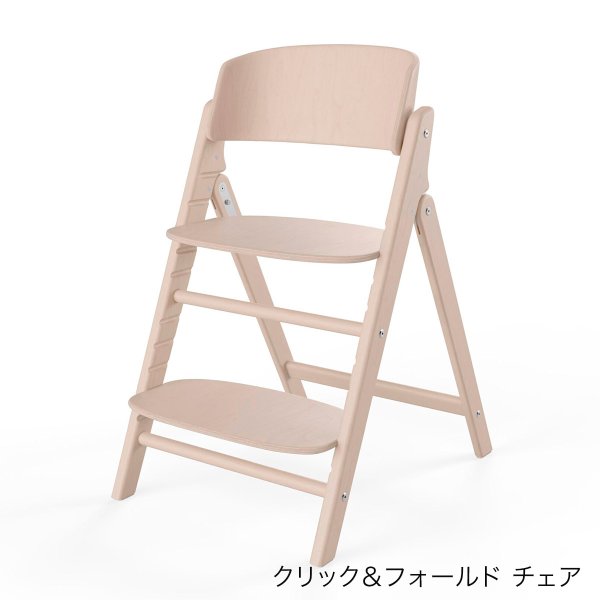 画像4: 【セット】サイベックス クリック＆フォールド 3-IN-1 / オールナチュラル cybex CLICK&FOLD 3-IN-1（クリック＆フォールド チェア＋ベビーセット＋スナックトレイ） (4)