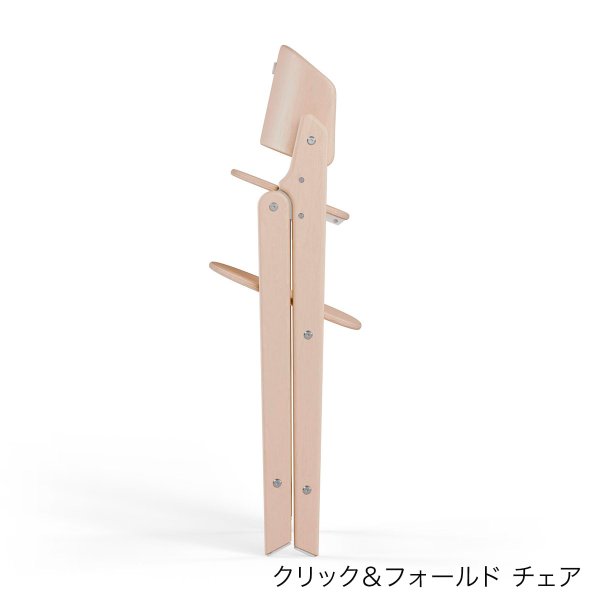 画像5: 【セット】サイベックス クリック＆フォールド 3-IN-1 / オールナチュラル cybex CLICK&FOLD 3-IN-1（クリック＆フォールド チェア＋ベビーセット＋スナックトレイ） (5)