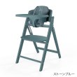 画像1: 【セット】サイベックス クリック＆フォールド 3-IN-1 / ストーンブルー cybex CLICK&FOLD 3-IN-1（クリック＆フォールド チェア＋ベビーセット＋スナックトレイ） (1)