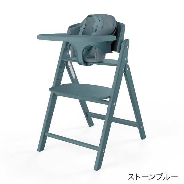 画像1: 【セット】サイベックス クリック＆フォールド 3-IN-1 / ストーンブルー cybex CLICK&FOLD 3-IN-1（クリック＆フォールド チェア＋ベビーセット＋スナックトレイ） (1)