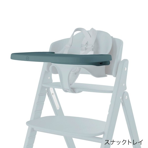 画像7: 【セット】サイベックス クリック＆フォールド 3-IN-1 / ストーンブルー cybex CLICK&FOLD 3-IN-1（クリック＆フォールド チェア＋ベビーセット＋スナックトレイ） (7)
