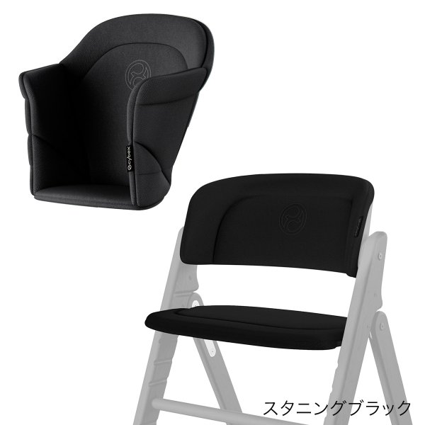 画像1: サイベックス クリック＆フォールド コンフォートインレイ / スタニングブラック cybex CLICK&FOLD (1)
