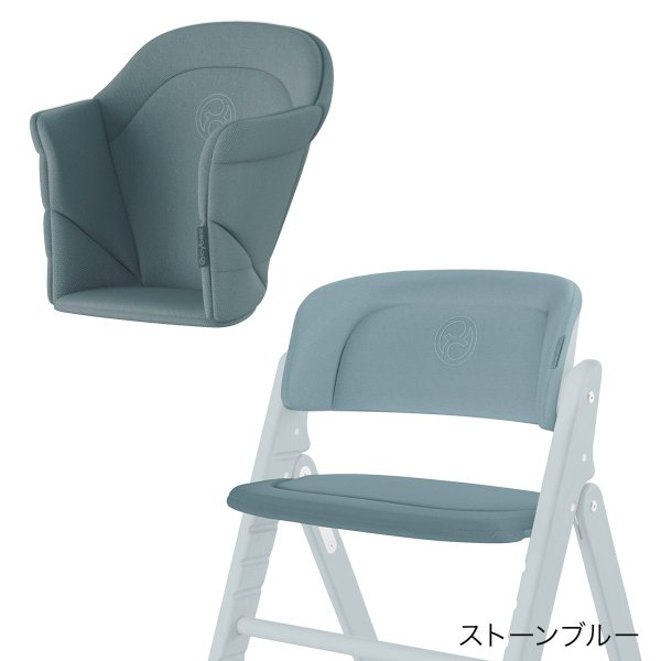 画像1: サイベックス クリック＆フォールド コンフォートインレイ / ストーンブルー cybex CLICK&FOLD (1)