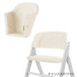 画像1: サイベックス クリック＆フォールド コンフォートインレイ / キャンバスホワイト cybex CLICK&FOLD (1)