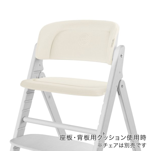 画像3: サイベックス クリック＆フォールド コンフォートインレイ / キャンバスホワイト cybex CLICK&FOLD (3)