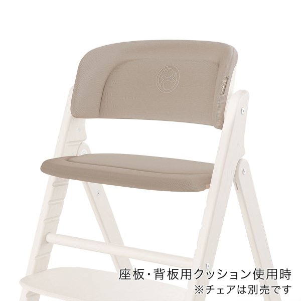 画像3: サイベックス クリック＆フォールド コンフォートインレイ / アーモンドベージュ cybex CLICK&FOLD (3)