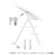 画像4: サイベックス クリック＆フォールド アダプターセット / オールホワイト cybex CLICK&FOLD (4)