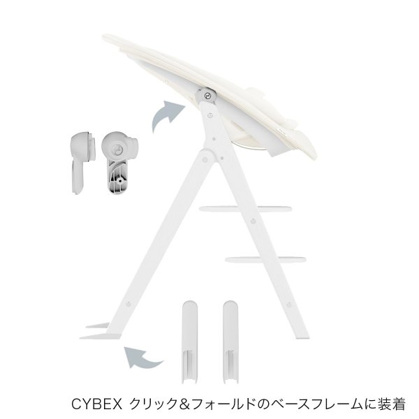 画像4: サイベックス クリック＆フォールド アダプターセット / オールホワイト cybex CLICK&FOLD (4)