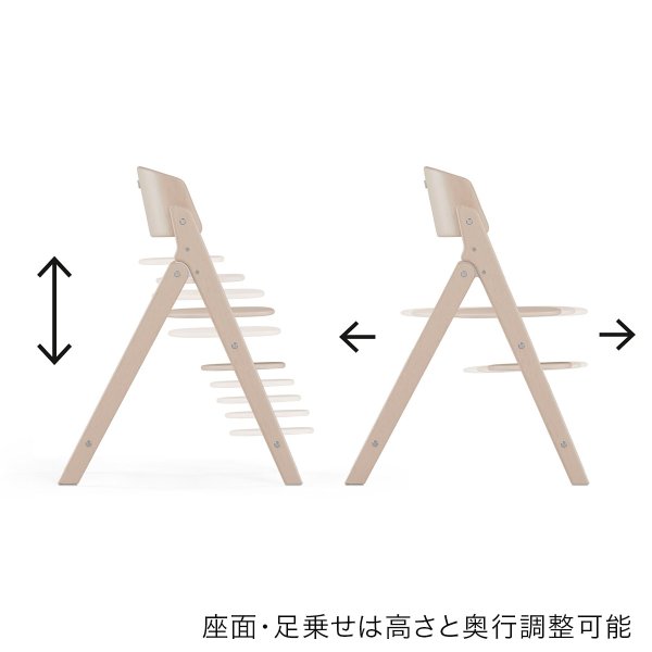 画像5: 【最新モデル】サイベックス クリック＆フォールド チェア / オールナチュラル cybex CLICK&FOLD CHAIR (5)