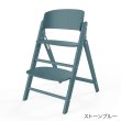 画像1: 【最新モデル】サイベックス クリック＆フォールド チェア / ストーンブルー cybex CLICK&FOLD CHAIR (1)