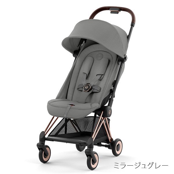 サイベックス コヤ ベビーカー ローズゴールドフレーム ミラージュグレー cybex COYA