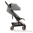 画像6: サイベックス コヤ ベビーカー ローズゴールドフレーム / ミラージュグレー cybex COYA (6)