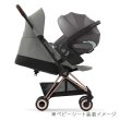 画像9: サイベックス コヤ ベビーカー ローズゴールドフレーム / ミラージュグレー cybex COYA (9)