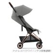 画像7: サイベックス コヤ ベビーカー ローズゴールドフレーム / ミラージュグレー cybex COYA (7)