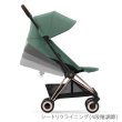 画像6: サイベックス コヤ ベビーカー ローズゴールドフレーム / リーフグリーン cybex COYA (6)