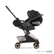 画像3: 【お届けまで約3〜5日間】【新製品】サイベックス コヤ ベビーカー ローズゴールドフレーム / セピアブラック cybex COYA (3)