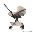 画像3: 【お届けまで約3〜5日間】【新製品】サイベックス コヤ ベビーカー ローズゴールドフレーム / コージーベージュ cybex COYA (3)
