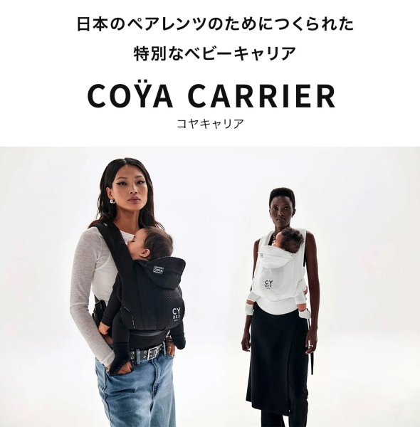 画像6: cybex コヤ キャリア / コージーベージュ (6)